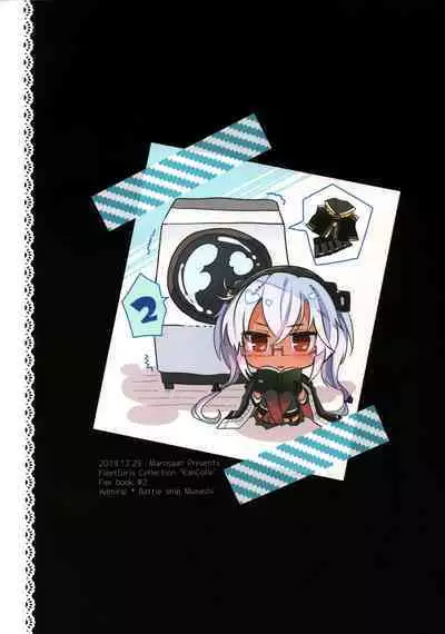 Musashi-san no Yoru Jijou Omoide no Seifuku Hen