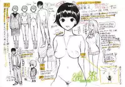 Onegai☆Lap-chan Melonbooks Gentei Tokuten Leaflet Shoki Settei Shiryoushuu