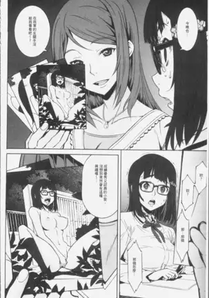 朽ち果てた箱の中