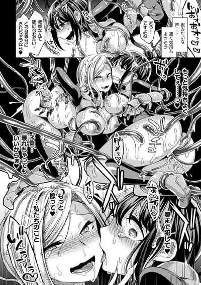 [Anthology] Kukkoro Heroines Vol. 9 [Digital]