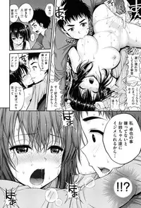 [Yahiro Pochi] Chupa Shower