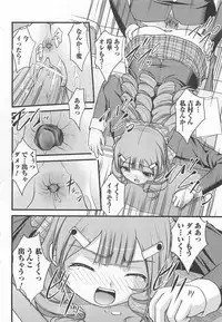 [Anthology] Nozoite wa Ikenai 6 - Do Not Peep! 6