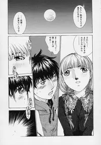 [Harazaki Takuma] Shell