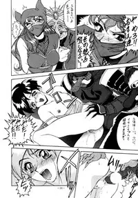 (C47) [METAL (Various)] Model DX2 (Various)