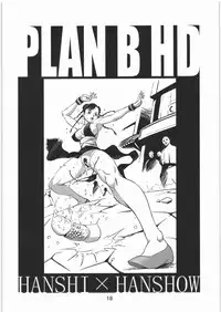 (C81) [Hanshi x Hanshow (NOQ)] PLAN B HD (Various)