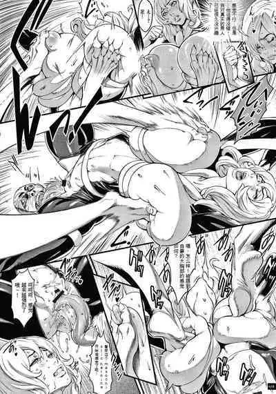 Haramase no Hoshi - STAR OF STALLION