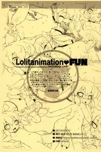 (C84) [GASOBooK (Matsumomo Mahiru)] Lolitanimation FUN (Fun Fun Pharmacy)