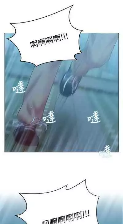 老婆的閨蜜 1-91