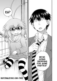 [Hanya] Yobae! Inko-chan | Nightcrawler! Inko-chan [English] [Digital] {Mistvern + Bigk40k}