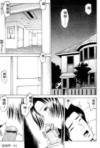 [Grace] Swap x Swap [Chinese]