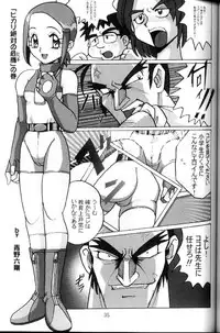 [RPG Company 2 (Aono Rokugou)] Hikari Zettai no Kiki (Digimon Adventure 02)