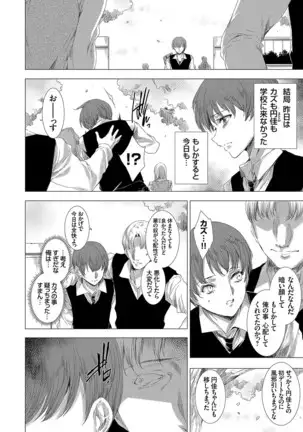 コミックグレープ Vol.81