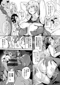 Nurete Torokete Majiwarite