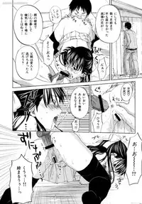 [Kitakawa Touta] Honey Darling