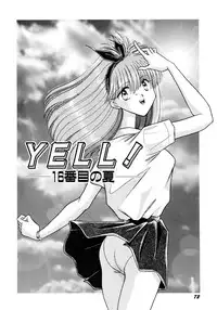 [Mizuki Raimu] MADE in HEAVEN