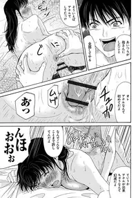 [Yokoyama Michiru] Haha ga Hakui o Nugu toki 5 [Digital]