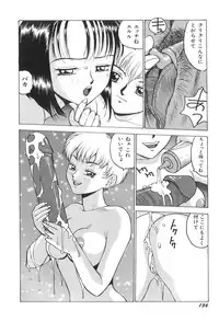 [Touma Ran] Milk Party