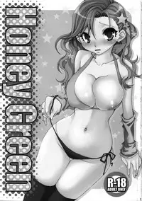 (C73) [Berry Lollipop (Takanashi China)] Honey Green (Final Fantasy IV)