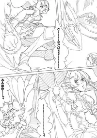 [Akimbo] フレプリ (Fresh Precure!)