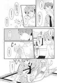 (RTS!!5) [Adash (Ichiko)] Hina Chichi (Haikyuu!!)