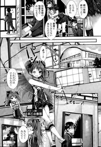 [Yagami Shuuichi] Oshioki Suru yo Ch. 1-4