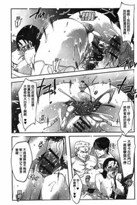 [Cevoy] Watashi no Himitsu no Seiheki [Chinese]