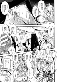 [Anthology] 2D Comic Magazine Energy Kyuushuu Sarete Haiboku Shite Shimau Heroine-tachi