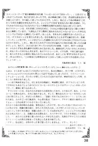 [System Speculation (Imai Youki)] LAST ANGEL (Neon Genesis Evangelion)