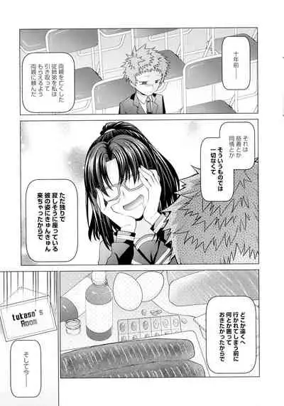 [Miyashiro Sousuke] Kuroiro Glamorous