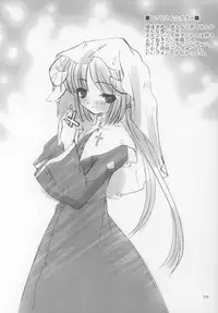 (C65) [fujitsubo-machine (Itou Noizi)] HYPER LOVE-mimi mix-