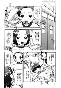 [Nekonomori Maririn] Shin Koneko no Gakushuu-chou Hoken Kango