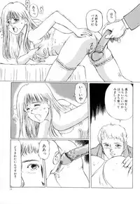 [Manno Rikyu] Mesu Gari