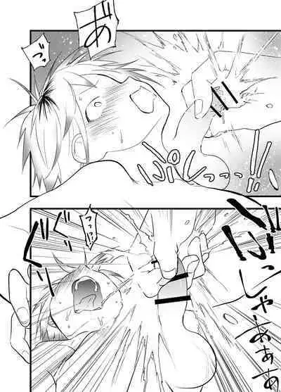 Iede Shounen Anaru Choukyou Niku Benki