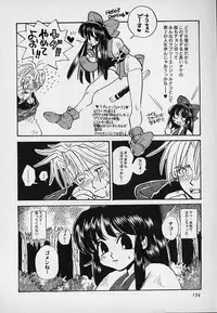 [Asai Ichiko] Berry Sweet (Various)