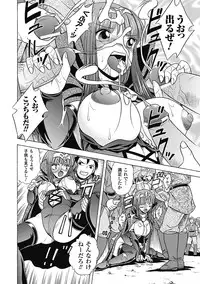 [Himenogami Kinta] Bikenshi Sanka [Digital]