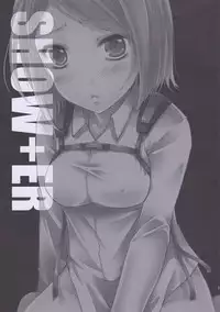 (C84) [JUDGEMENT (Shino)] SHOW+ER (Shingeki no Kyojin)