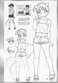 (C70) [AKKAN-Bi PROJECT (Yanagi Hirohiko)] Ochanigoshi Yanagi Hirohiko Love Gengashuu (various)