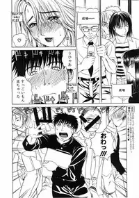 Comic Pot 2003-07 vol 23