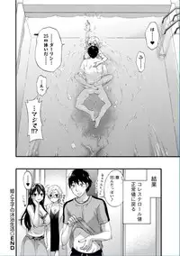 [Kuon Michiyoshi] Zettai Harem QUEENS [Digital]