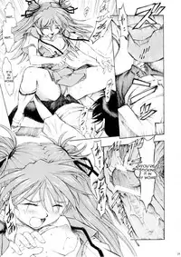 (C75) [Studio Wallaby (Kura Oh)] Asuka You (Neon Genesis Evangelion) [English] =LWB=