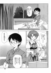 Comic Pot 2003-07 vol 23