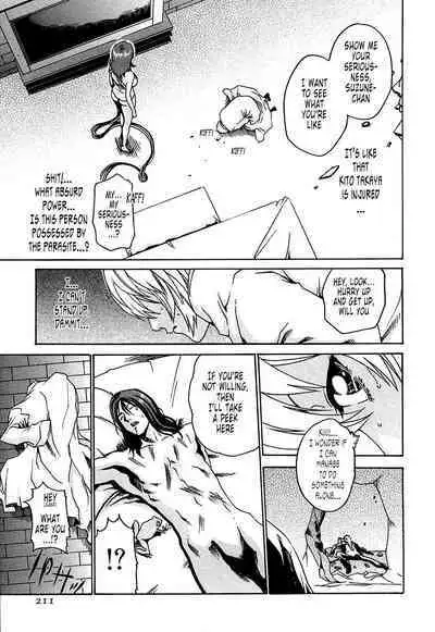 Kisei Juui Suzune | Parasite Doctor Suzune 1