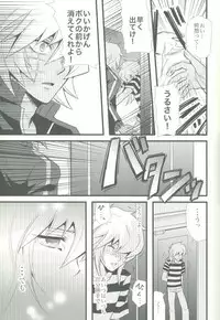 [Bitter Honey (Tazaki Yoshitora)] Spicy Life (Yu-Gi-Oh!)