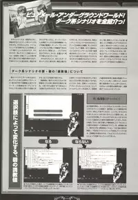 (一般画集) [オーバーフロー] ピュアメール オフィシャルアートワークス
