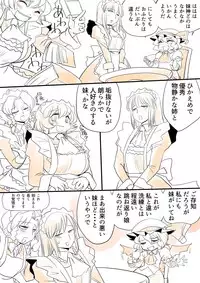 [Danna] Touhou Pragmatizer Sono 10 (Touhou Project)