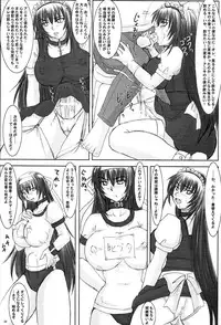 (C68) [Nozarashi (Nozarashi Satoru)] Tatakae! Kyouhime-sama!!