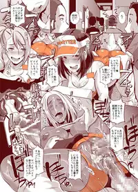 [Eroquis! (Butcha-U)] Delightfully Fuckable and Unrefined!! HappyHour [Digital]