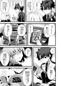 (COMIC1☆11) [AYUEST (Ayuya)] Shinjuku Maigo (Fate/Grand Order)