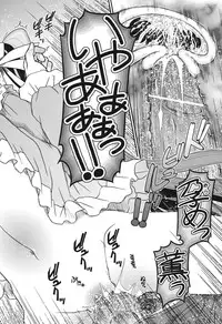 [Zummy] Yousyoku [Digital]