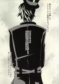 (CCOsaka97) [hgk (kosshu)] HateHateHate!!! (Karneval)